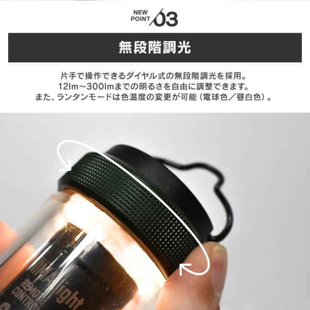 本体+リモコンセット】5050WORKSHOP ミニマライトリモートコントロール