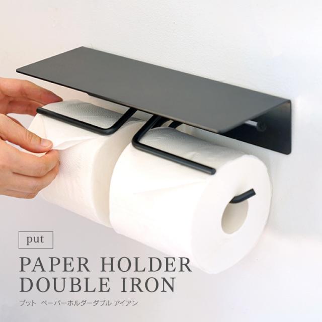 トイレットペーパーホルダー　ウォールシェルフ付き　おしゃれ　インダストリアル トイレットペーパーホルダー ウォールシェルフ付き おしゃれ