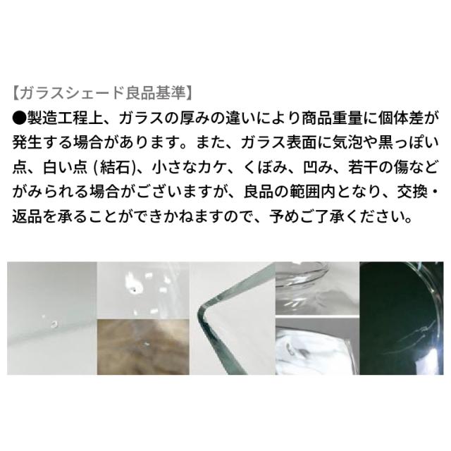 E17 3点留めペンダントライト100cm ガラスシェード ポリゴン セット ペンダントランプ 吊り下げ照明 天井照明 引掛けシーリング 1灯用 ランプシェード 真鍮 レトロ ツイストコード 間接照明 おしゃれ シェード付きペンダントライト 北欧風_18