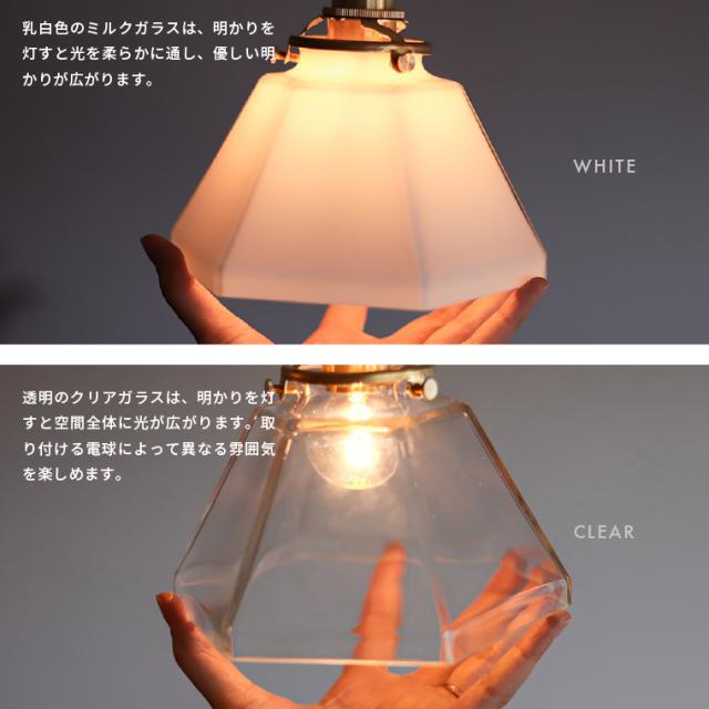 E17 3点留めペンダントライト100cm ガラスシェード ポリゴン セット ペンダントランプ 吊り下げ照明 天井照明 引掛けシーリング 1灯用 ランプシェード 真鍮 レトロ ツイストコード 間接照明 おしゃれ シェード付きペンダントライト 北欧風_7