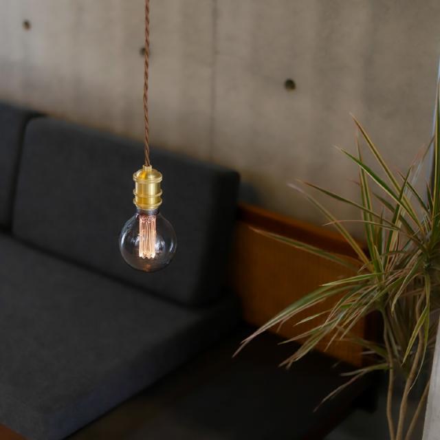 500cm E26真鍮ペンダントライト ブラスソケット ペンダントランプ 5m ロングコード 長い 照明器具 1灯用 裸電球用 ゴールド ブラウンコード ねじりコード 引掛けシーリング インダストリアル ブルックリン かっこいい_12