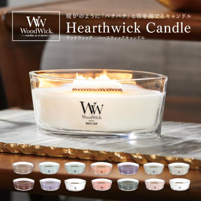 カメヤマキャンドル　ウッドウィック キャンドル　ラベンダースパ ウッドウィック(Wood Wick)｜カメヤマ公式ショップ｜キャンドル・雑貨