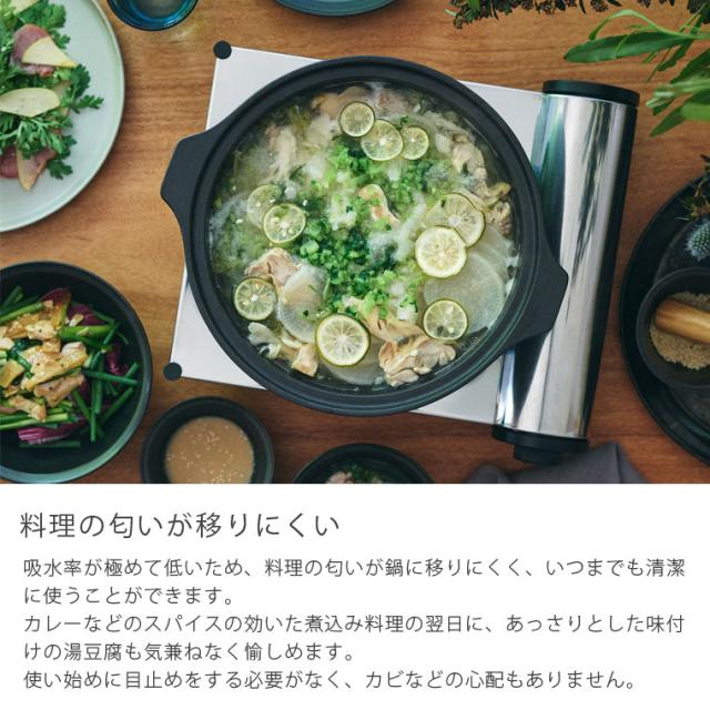 KINTO キントー 土鍋 KAKOMI 直火土鍋 1.2L 7号 一人用 二人用 ガス 直