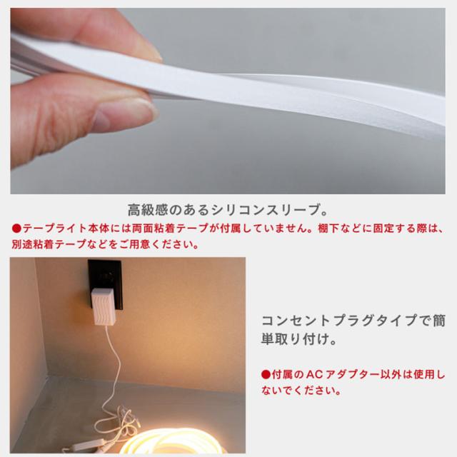 5m LEDテープライト シリコン チューブライト テープ ラインライト 調光調色 リモコン対応 コンセントプラグ 間接照明 照明器具 ネオンライト風照明 ドットレス おしゃれ 高級感 暖色 白色 壁掛け アート COB 無線式リモコン 長い ロング LEUCIS ルーシス_10