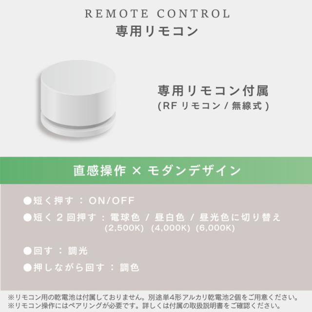 5m LEDテープライト シリコン チューブライト テープ ラインライト 調光調色 リモコン対応 コンセントプラグ 間接照明 照明器具 ネオンライト風照明 ドットレス おしゃれ 高級感 暖色 白色 壁掛け アート COB 無線式リモコン 長い ロング LEUCIS ルーシス_12