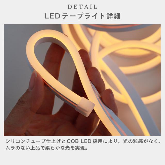 5m LEDテープライト シリコン チューブライト テープ ラインライト 調光調色 リモコン対応 コンセントプラグ 間接照明 照明器具 ネオンライト風照明 ドットレス おしゃれ 高級感 暖色 白色 壁掛け アート COB 無線式リモコン 長い ロング LEUCIS ルーシス_8