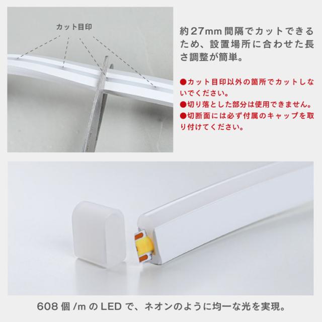 5m LEDテープライト シリコン チューブライト テープ ラインライト 調光調色 リモコン対応 コンセントプラグ 間接照明 照明器具 ネオンライト風照明 ドットレス おしゃれ 高級感 暖色 白色 壁掛け アート COB 無線式リモコン 長い ロング LEUCIS ルーシス_9
