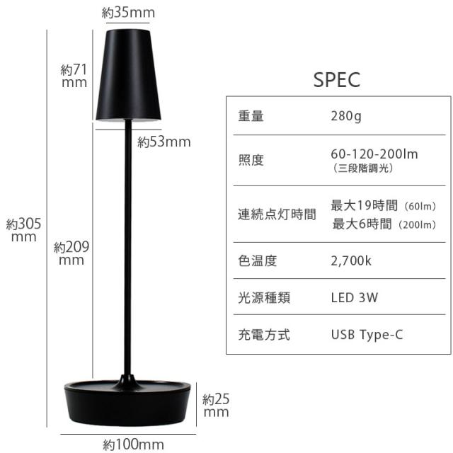 【2個セット】LED テーブルライト T-Light ALTO ティーライト アルト MoriMori コードレス 充電式 タッチセンサー 調光 読書灯 ベッドサイドランプ 卓上ライト テーブルランプ 間接照明 アイアン おしゃれ 明るい 照明 レトロ モダン 北欧 ホテルライク 持ち運び agesugi_sis_10