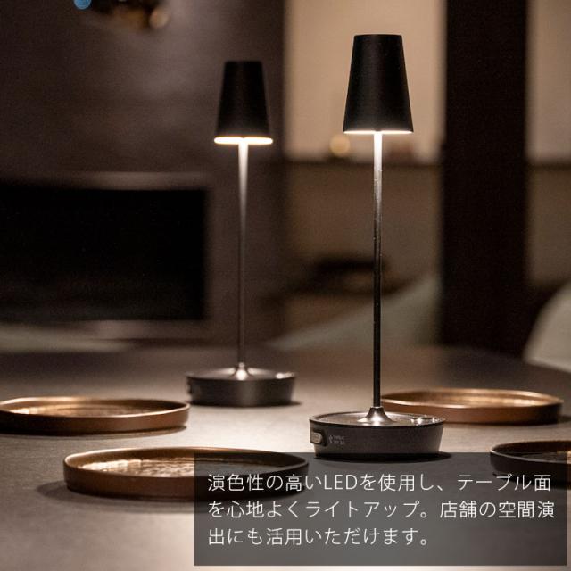 【2個セット】LED テーブルライト T-Light ALTO ティーライト アルト MoriMori コードレス 充電式 タッチセンサー 調光 読書灯 ベッドサイドランプ 卓上ライト テーブルランプ 間接照明 アイアン おしゃれ 明るい 照明 レトロ モダン 北欧 ホテルライク 持ち運び agesugi_sis_6