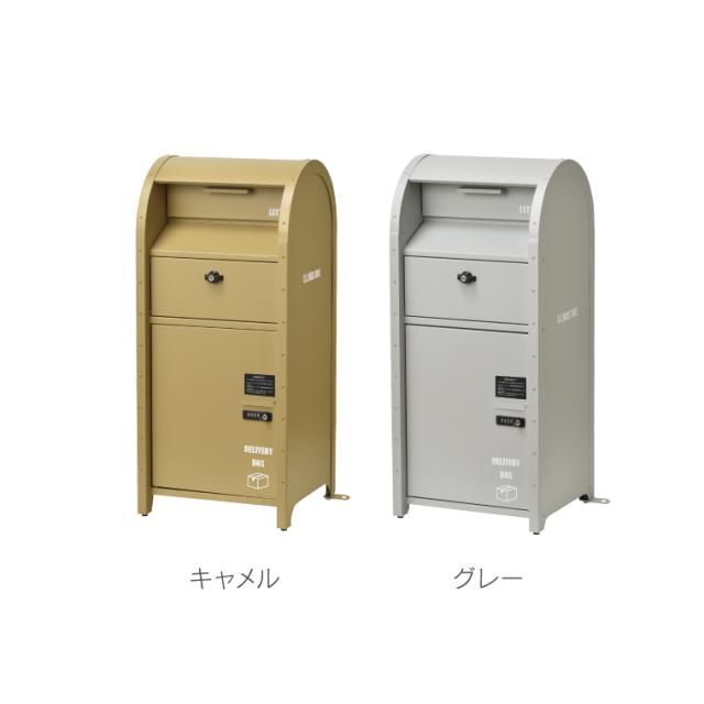 宅配ボックス 一戸建て用 宅配BOX付ポスト U.S. セトクラフト ポスト 一体型 大型 大容量 おしゃれ かわいい 置き配ボックス 郵便受け ダイヤル式 キーロック式 印鑑ホルダー 盗難防止 アメリカン レトロ 海外 インダストリアル ヴィンテージ かっこいい_1