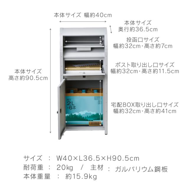 宅配ボックス 一戸建て用 宅配BOX付ポスト U.S. セトクラフト ポスト 一体型 大型 大容量 おしゃれ かわいい 置き配ボックス 郵便受け ダイヤル式 キーロック式 印鑑ホルダー 盗難防止 アメリカン レトロ 海外 インダストリアル ヴィンテージ かっこいい_2