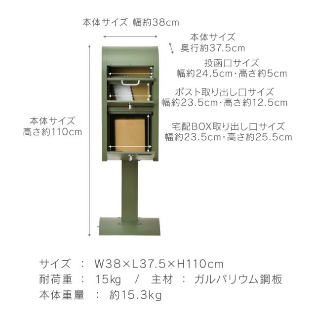 (同梱不可)セトクラフト スタンドポスト GALVAナチュラル SI-3944 ポスト 宅配ボックス セトクラフト 宅配BOX付ポスト ロッカー 置き配
