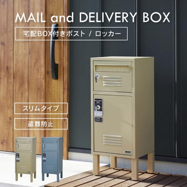 ナスタ NASTA KS-MB5102PU-2L-W D−ALL【ディーオール】大型郵便物対応