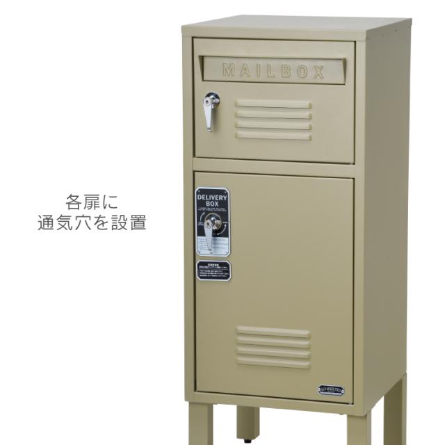 ポスト 宅配ボックス セトクラフト 宅配BOX付ポスト ロッカー 置き配ボックス 置き型 スタンド 郵便受け 一体型 一戸建て用 おしゃれ レトロ ヴィンテージ かっこいい かわいい 鍵付き 盗難防止 屋外 スリム シンプル 簡単_10