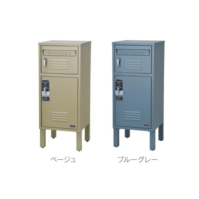 ポスト 宅配ボックス セトクラフト 宅配BOX付ポスト ロッカー 置き配ボックス 置き型 スタンド 郵便受け 一体型 一戸建て用 おしゃれ レトロ ヴィンテージ かっこいい かわいい 鍵付き 盗難防止 屋外 スリム シンプル 簡単_1