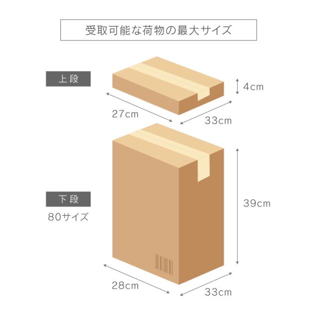ポスト 宅配ボックス セトクラフト 宅配BOX付ポスト ロッカー 置き配ボックス 置き型 スタンド 郵便受け 一体型 一戸建て用 おしゃれ レトロ ヴィンテージ かっこいい かわいい 鍵付き 盗難防止 屋外 スリム シンプル 簡単_3