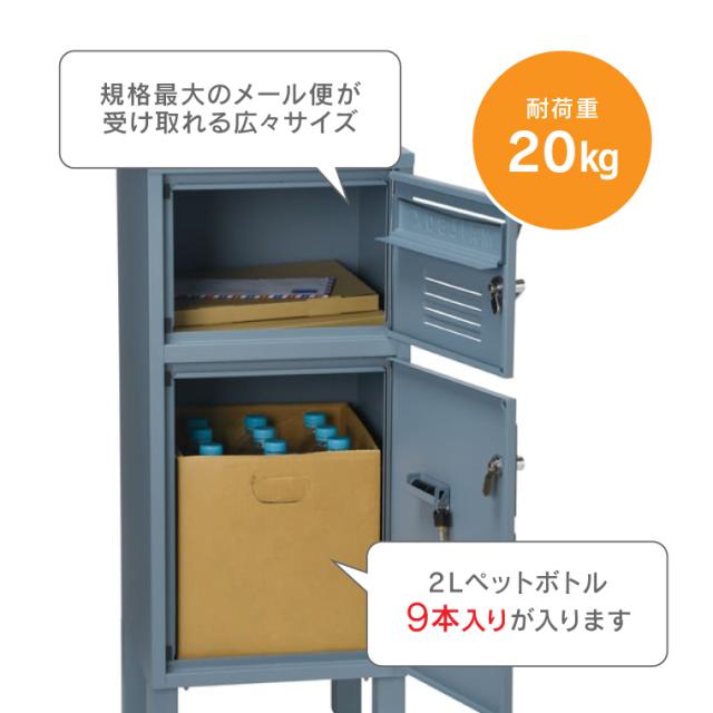 ポスト 宅配ボックス セトクラフト 宅配BOX付ポスト ロッカー 置き配ボックス 置き型 スタンド 郵便受け 一体型 一戸建て用 おしゃれ レトロ ヴィンテージ かっこいい かわいい 鍵付き 盗難防止 屋外 スリム シンプル 簡単_4