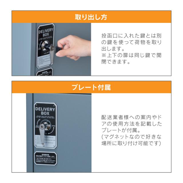 ポスト 宅配ボックス セトクラフト 宅配BOX付ポスト ロッカー 置き配ボックス 置き型 スタンド 郵便受け 一体型 一戸建て用 おしゃれ レトロ ヴィンテージ かっこいい かわいい 鍵付き 盗難防止 屋外 スリム シンプル 簡単_8