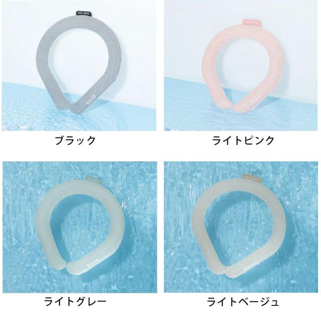 正規販売店】2026モデル SUO 28℃アイス クールリング 大人用 M Lネック