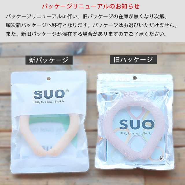 正規販売店】2024モデル SUO クールリング for dogs ボタン付き 28℃ ICE COOL RING Lサイズ 28℃ アイスクールリング  スオ 犬用 アイスリング 冷感 保冷 暑さ 熱中症対策 夏 ペット用 ひんやり クール バンド かわいい おしゃれ お揃い お散歩グッズ 接触冷感  中型犬の通販 ...