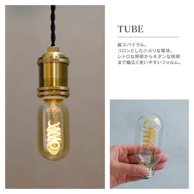 スパイラル】調光器対応 エジソンバルブ LED電球 E26 4W 口金E26 