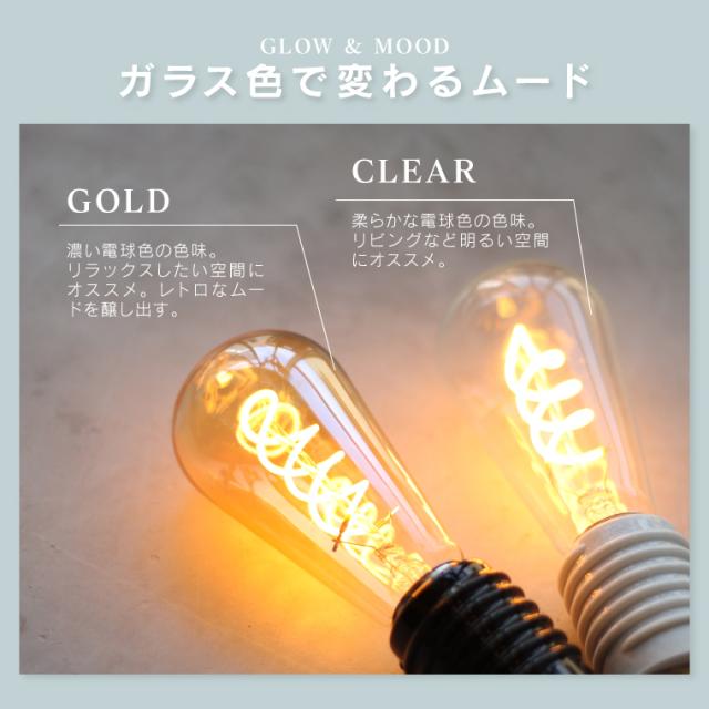 LED電球 エジソン フィラメント クリアガラス 4W e26 電球色 20個
