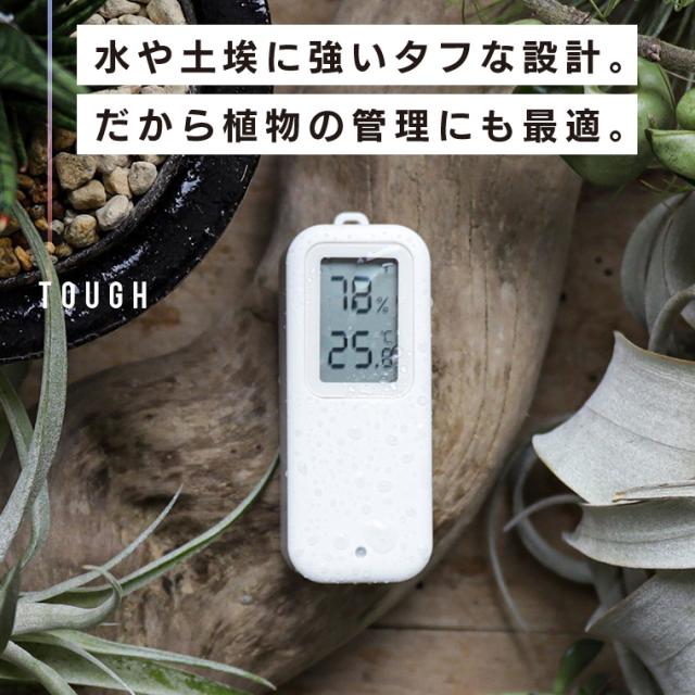 温湿度計 防水 IP65 防塵 屋外対応 小型 コンパクト 電池式 コードレス