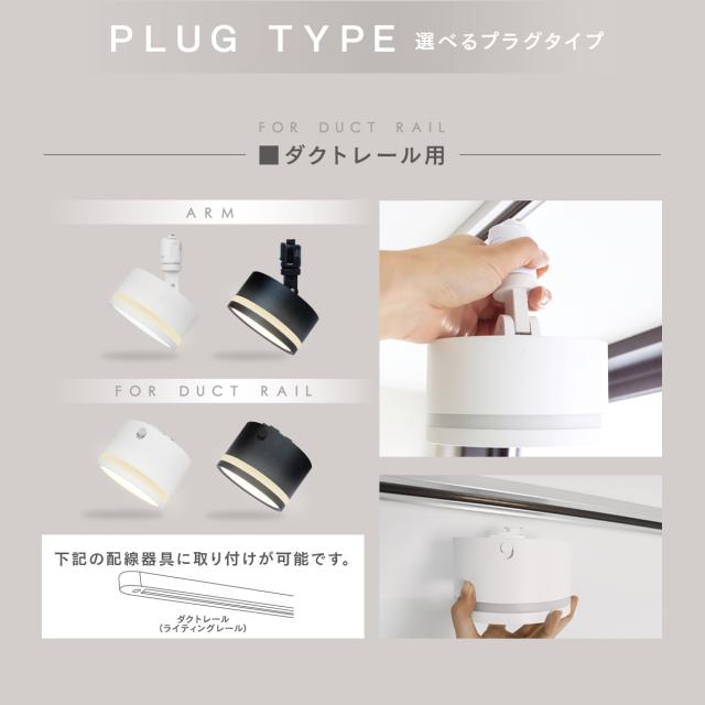 2個セット］TREO ミニシーリングライト エジソンスマート LED一体型