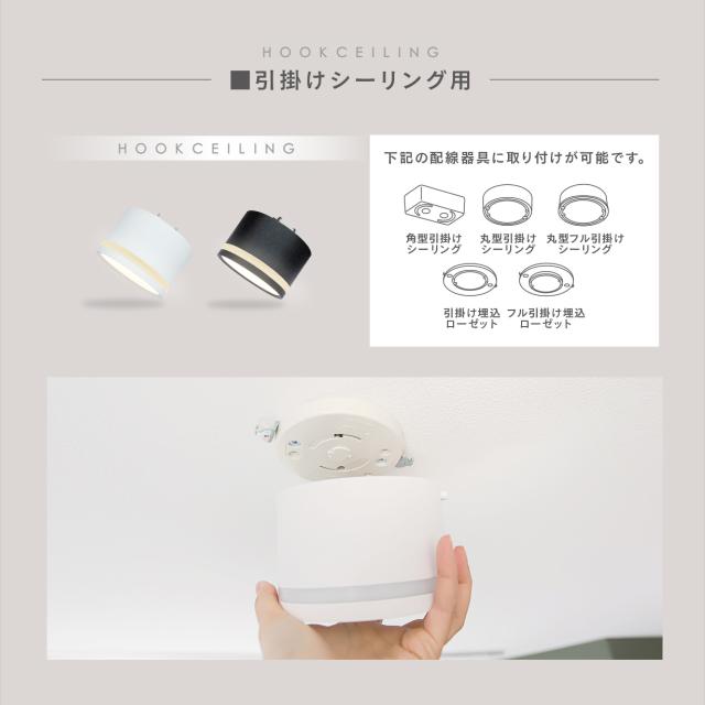 2個セット］TREO ミニシーリングライト エジソンスマート LED一体型