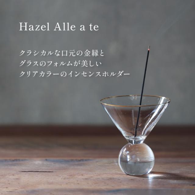 お香立て ガラス インセンスホルダー HUNT9 ハントナイン Hazel
