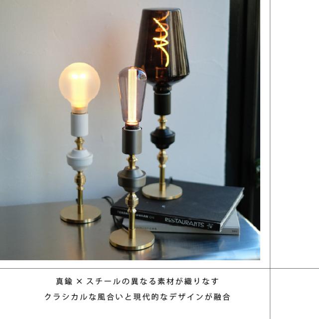 カリア テーブルランプ Karia アイアン 真鍮 スチール 1灯用 E26 高級感 おしゃれ レトロ アンティーク風 北欧風 クラシカル 間接照明 照明器具 ライト コンセントプラグ インテリア 寝室 デスク用 リビング ダイニング シンプル モダン ビンテージ ゴールド 日本製 卓上照明_1