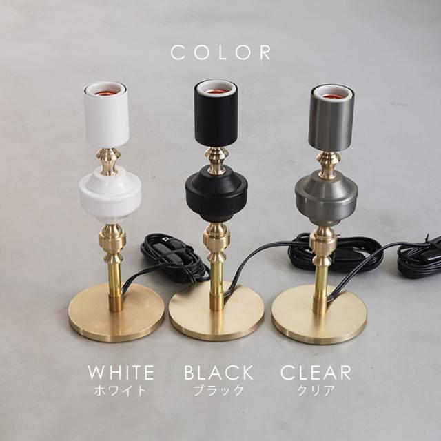 カリア テーブルランプ Karia アイアン 真鍮 スチール 1灯用 E26 高級感 おしゃれ レトロ アンティーク風 北欧風 クラシカル 間接照明 照明器具 ライト コンセントプラグ インテリア 寝室 デスク用 リビング ダイニング シンプル モダン ビンテージ ゴールド 日本製 卓上照明_2