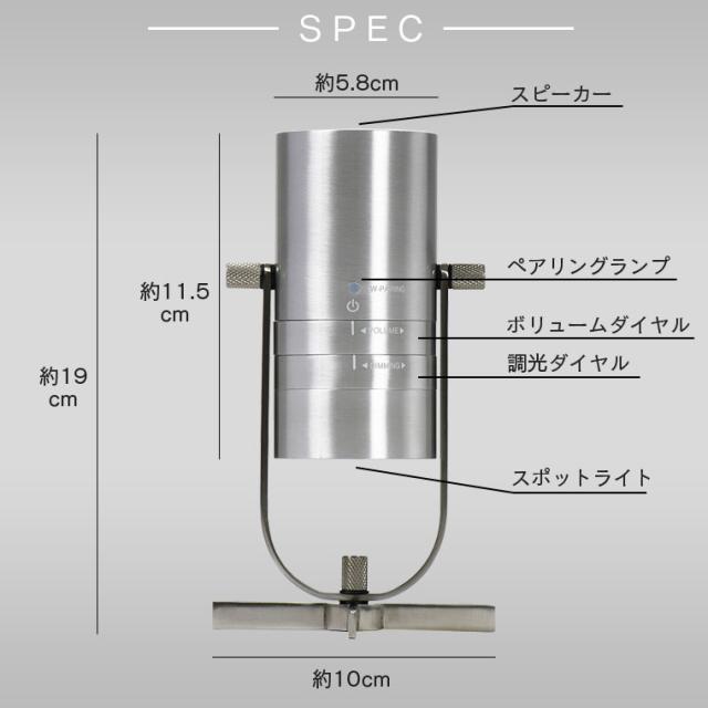 【2個セット】MORIMORI LED スポットライト スピーカー Bluetoothスピーカー 一体型 卓上ライト ステレオ再生 吊り下げ対応 調光機能付き コードレス充電式　小型 ポータブル コードレス スタンドライト 間接照明 テーブルランプ おしゃれ インテリア 充電しながら使える_11