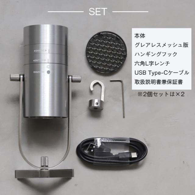 【2個セット】MORIMORI LED スポットライト スピーカー Bluetoothスピーカー 一体型 卓上ライト ステレオ再生 吊り下げ対応 調光機能付き コードレス充電式　小型 ポータブル コードレス スタンドライト 間接照明 テーブルランプ おしゃれ インテリア 充電しながら使える_13