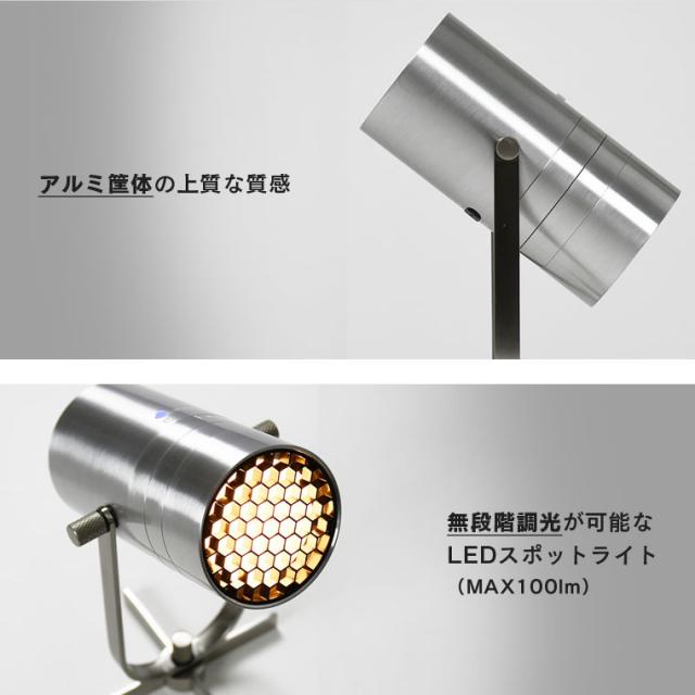 【2個セット】MORIMORI LED スポットライト スピーカー Bluetoothスピーカー 一体型 卓上ライト ステレオ再生 吊り下げ対応 調光機能付き コードレス充電式　小型 ポータブル コードレス スタンドライト 間接照明 テーブルランプ おしゃれ インテリア 充電しながら使える_3