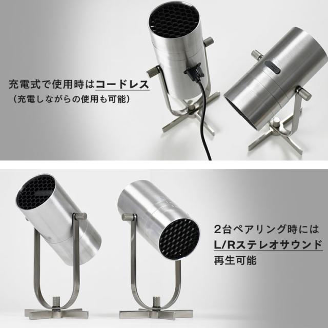 【2個セット】MORIMORI LED スポットライト スピーカー Bluetoothスピーカー 一体型 卓上ライト ステレオ再生 吊り下げ対応 調光機能付き コードレス充電式　小型 ポータブル コードレス スタンドライト 間接照明 テーブルランプ おしゃれ インテリア 充電しながら使える_4