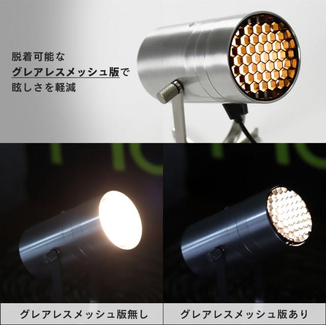 【2個セット】MORIMORI LED スポットライト スピーカー Bluetoothスピーカー 一体型 卓上ライト ステレオ再生 吊り下げ対応 調光機能付き コードレス充電式　小型 ポータブル コードレス スタンドライト 間接照明 テーブルランプ おしゃれ インテリア 充電しながら使える_5
