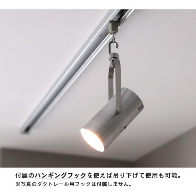 【2個セット】MORIMORI LED スポットライト スピーカー Bluetoothスピーカー 一体型 卓上ライト ステレオ再生 吊り下げ対応 調光機能付き コードレス充電式　小型 ポータブル コードレス スタンドライト 間接照明 テーブルランプ おしゃれ インテリア 充電しながら使える_6