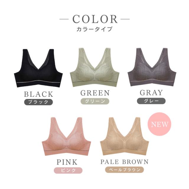 ナイトブラ レース シームレス ブラ ノンワイヤー カップ付き ハーフ