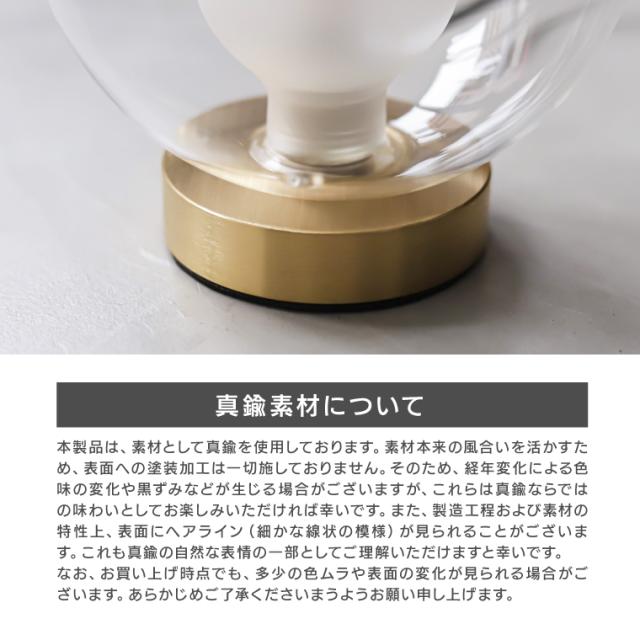 Ballm dome lamp / バルムドームランプ テーブルランプ 卓上ライト ガラス 乳白色 間接照明 LED 口金G9 間接照明 ナイトライト ボールライト 形 インテリア照明 おしゃれ コンセント式 授乳ライト 常夜灯 北欧 日本製_9