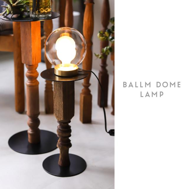 Ballm dome lamp / バルムドームランプ テーブルランプ 卓上ライト ガラス 乳白色 間接照明 LED 口金G9 間接照明 ナイトライト ボールライト 形 インテリア照明 おしゃれ コンセント式 授乳ライト 常夜灯 北欧 日本製_10