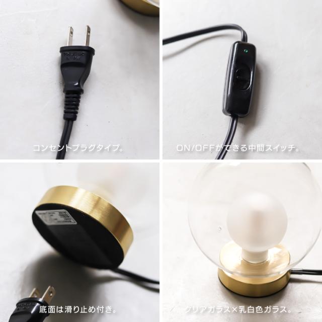 Ballm dome lamp / バルムドームランプ テーブルランプ 卓上ライト ガラス 乳白色 間接照明 LED 口金G9 間接照明 ナイトライト ボールライト 形 インテリア照明 おしゃれ コンセント式 授乳ライト 常夜灯 北欧 日本製_5