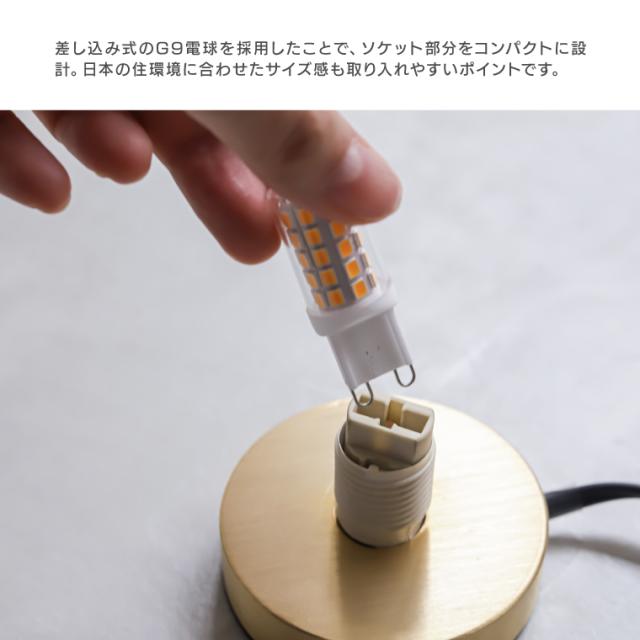 Ballm dome lamp / バルムドームランプ テーブルランプ 卓上ライト ガラス 乳白色 間接照明 LED 口金G9 間接照明 ナイトライト ボールライト 形 インテリア照明 おしゃれ コンセント式 授乳ライト 常夜灯 北欧 日本製_7