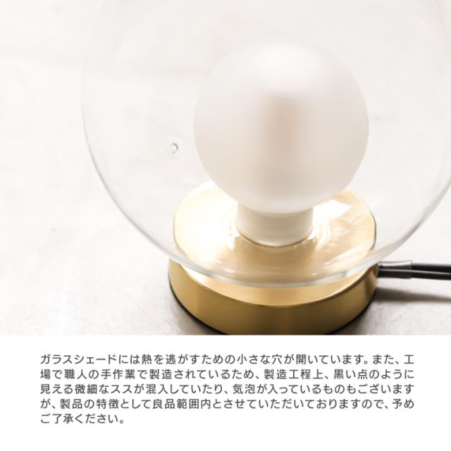 Ballm dome lamp / バルムドームランプ テーブルランプ 卓上ライト ガラス 乳白色 間接照明 LED 口金G9 間接照明 ナイトライト ボールライト 形 インテリア照明 おしゃれ コンセント式 授乳ライト 常夜灯 北欧 日本製_8
