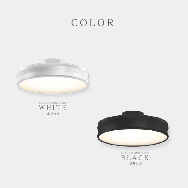 エジソンスマート デュアル シーリングライト LED 調光調色 リモコン