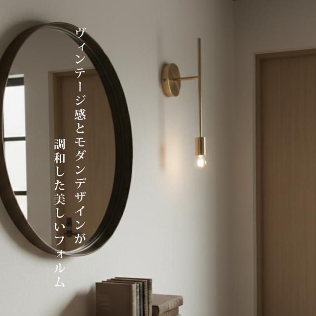 正規品] 日本製 ポルカ E17 レトンブラケット ロングタイプ ウォール