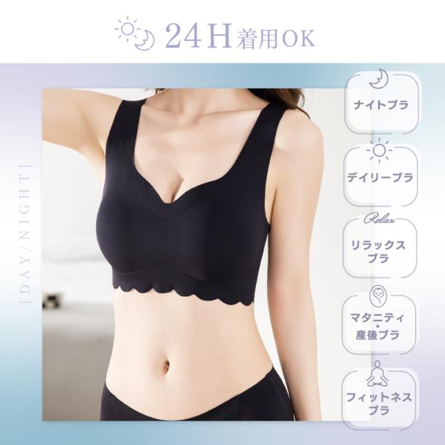 シームレスブラ ノンワイヤーブラ シンプル 可愛い プレスリム 