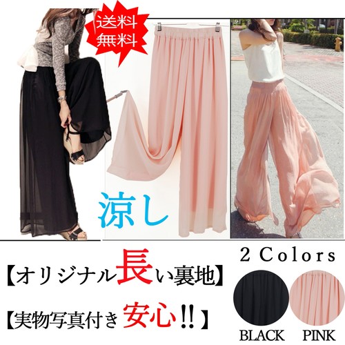 オリジナル 長い裏地 実物写真付き 上品 大人カジュアル 体型カバー プリ ツスカーチョ シフォン ワイドパンツ ガウチョパンツの通販はau Pay マーケット Sk企画株式会社