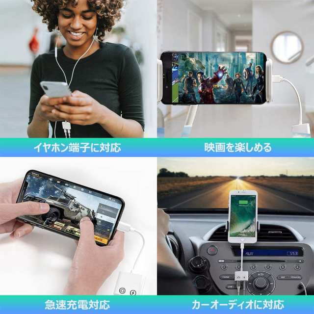 Iphone イヤホン 変換アダプタ Bluetooth 変換ケーブル 3 5mm 音楽再生 最新ios14対応 イヤホンジャック ライトニング の通販はau Pay マーケット アロバスshop