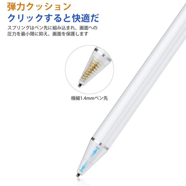 タッチペン iPad ペン 極細 超高感度 スタイラスペン iPad 誤作動防止 